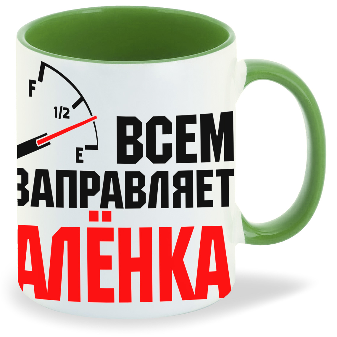 

Кружка CoolPodarok Кружка именная Всем заправляет Алёнка