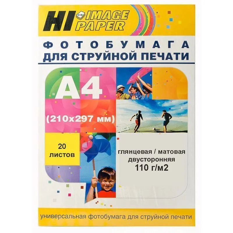 

Hi-black A201595 Бумага, A201595