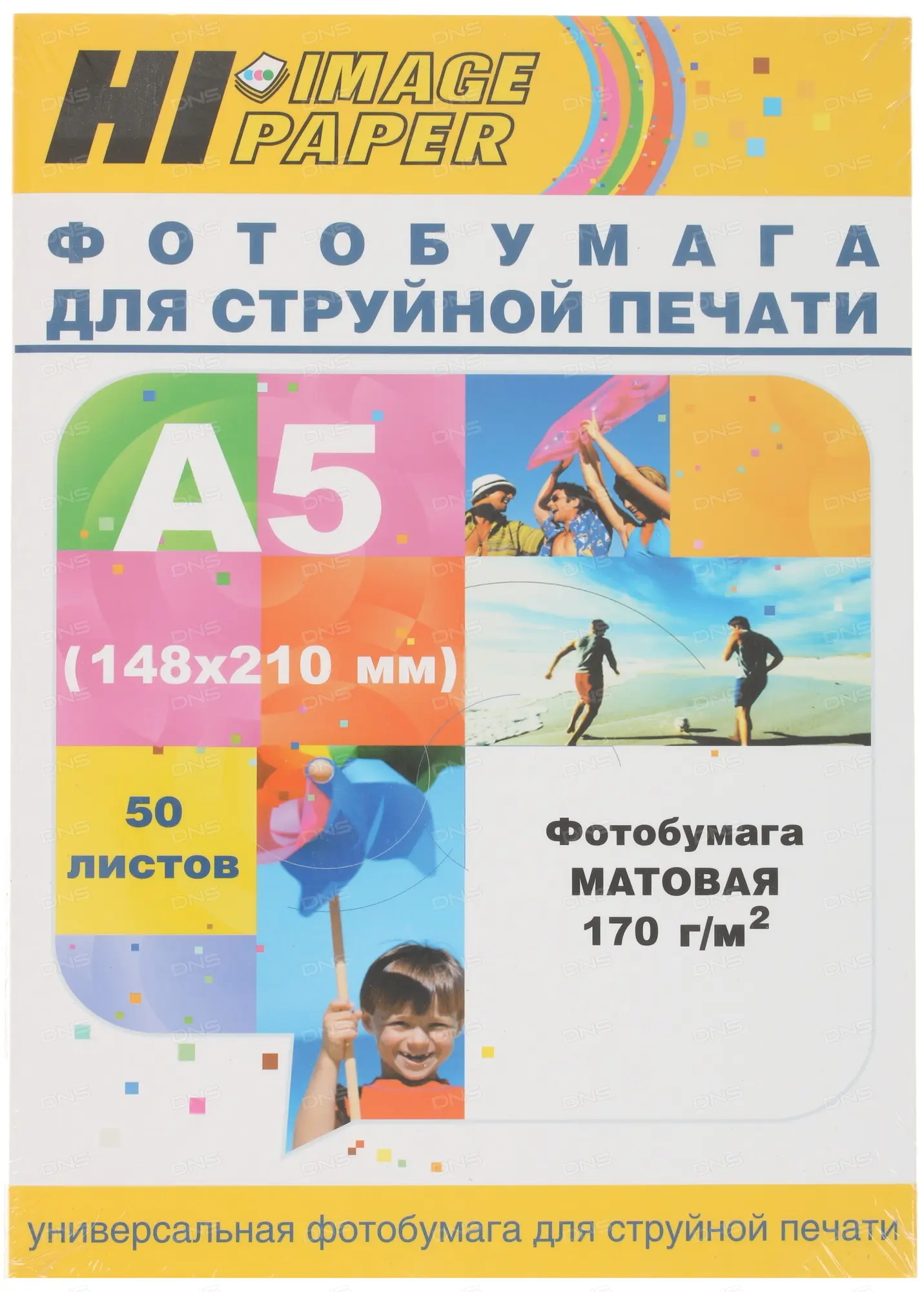 

Hi-black A201597 Бумага, A201597