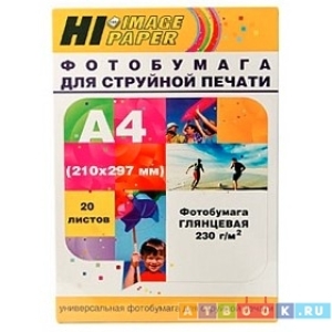 

Бумага Hi-black A20283, Белый, A20283