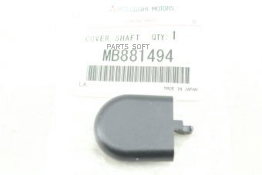 MITSUBISHI OEMIT-MB881494_колпачок поводка стеклоочистителя Mitsubishi Lancer 00