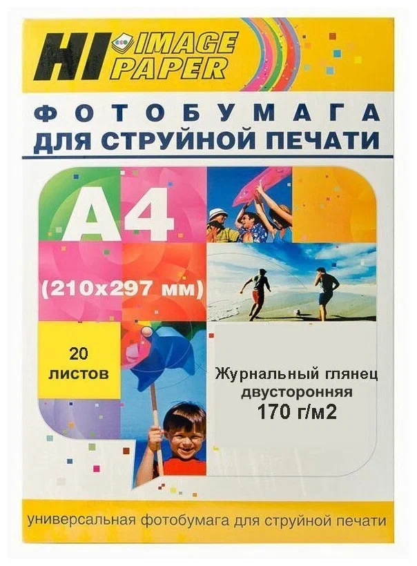 

Hi-black A202895 Бумага, A202895