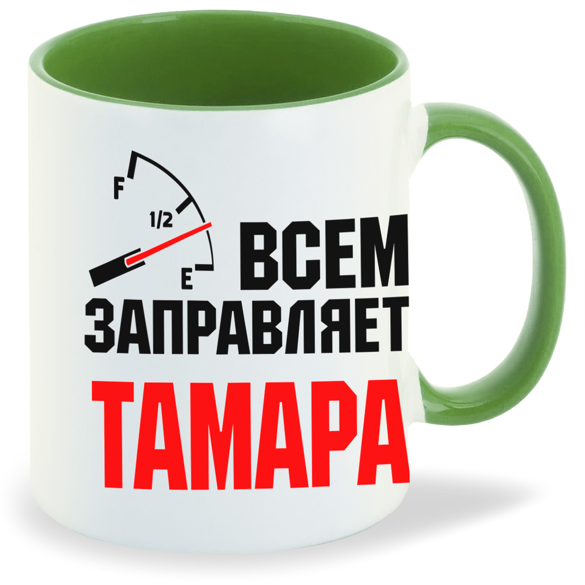 

Кружка CoolPodarok Кружка именная Всем заправляет Тамара