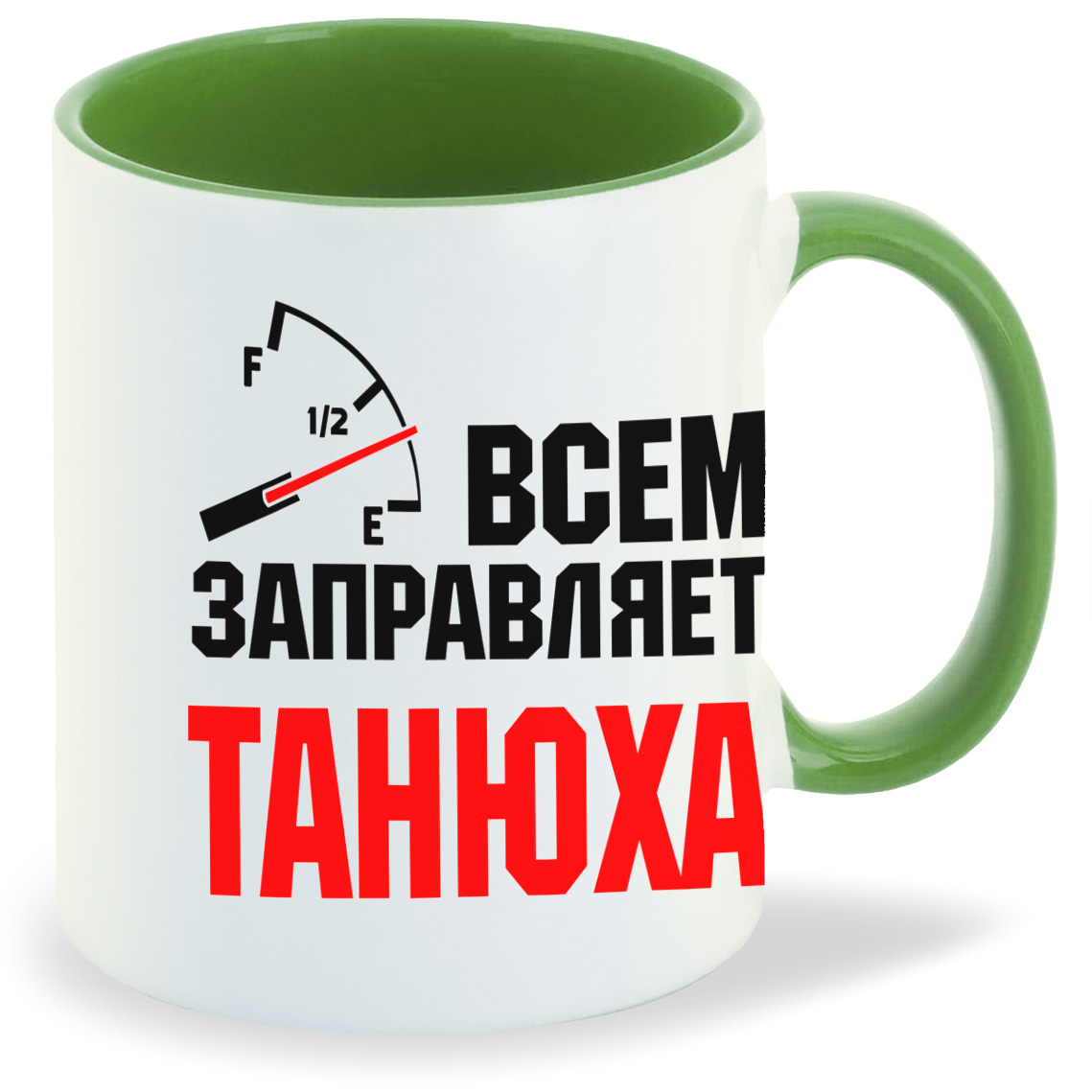 

Кружка CoolPodarok Кружка именная Всем заправляет Танюха
