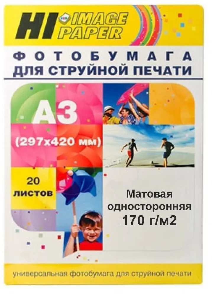 

Hi-black A20291 Бумага, Белый, A20291