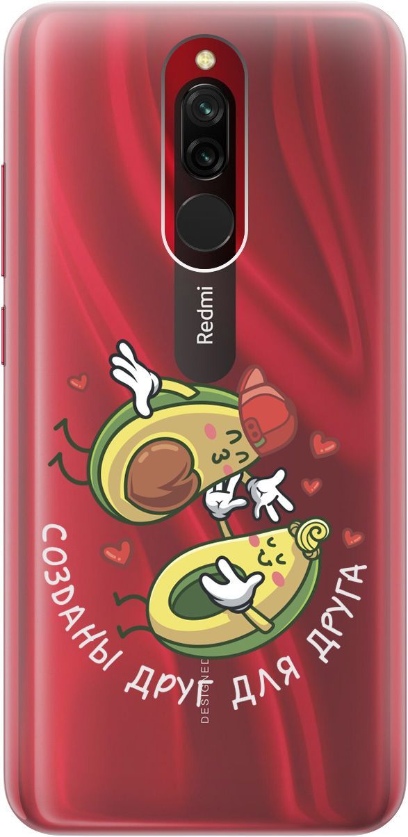 

Силиконовый чехол на Xiaomi Redmi 8 "Avo-Love" прозрачный, Прозрачный;желтый, 1838