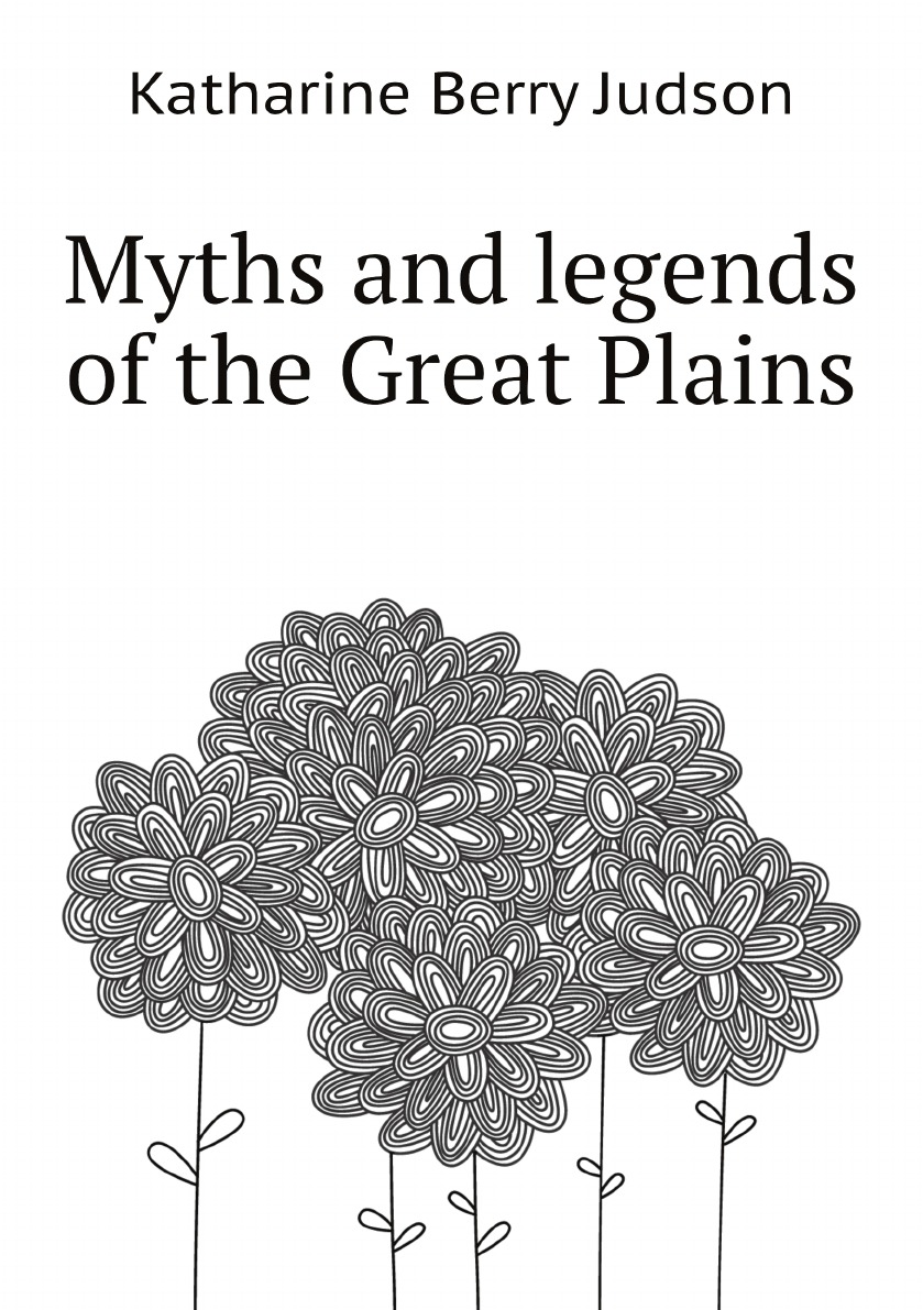 

Myths and legends of the Great Plains