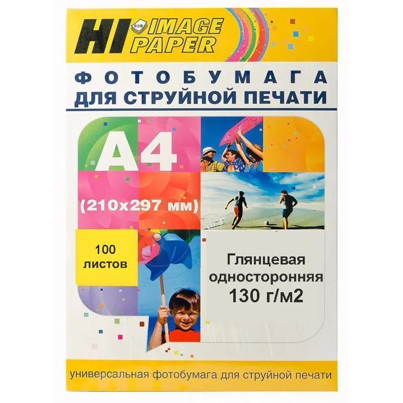 

Hi-black A2111 Бумага, Белый, A2111
