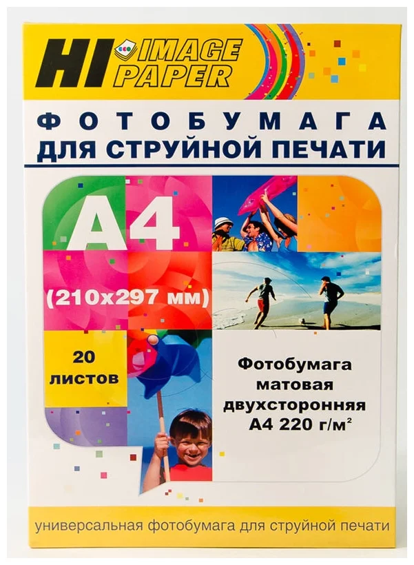 

Hi-Black A21171 Фотобумага, Белый, A21171