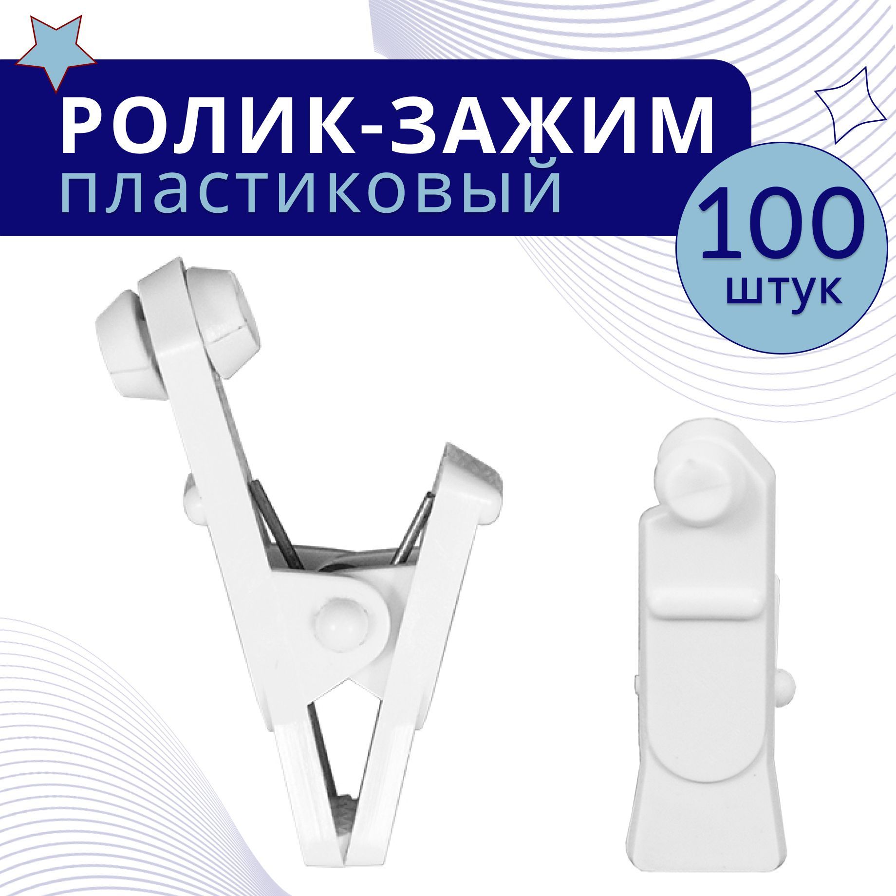 Шторы с фотопечатью JoyArty Ретро романтика из сатена, 290х180 см