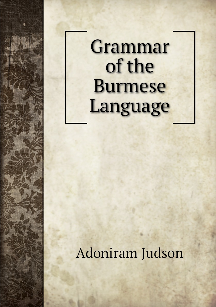 

Grammar of the Burmese Language