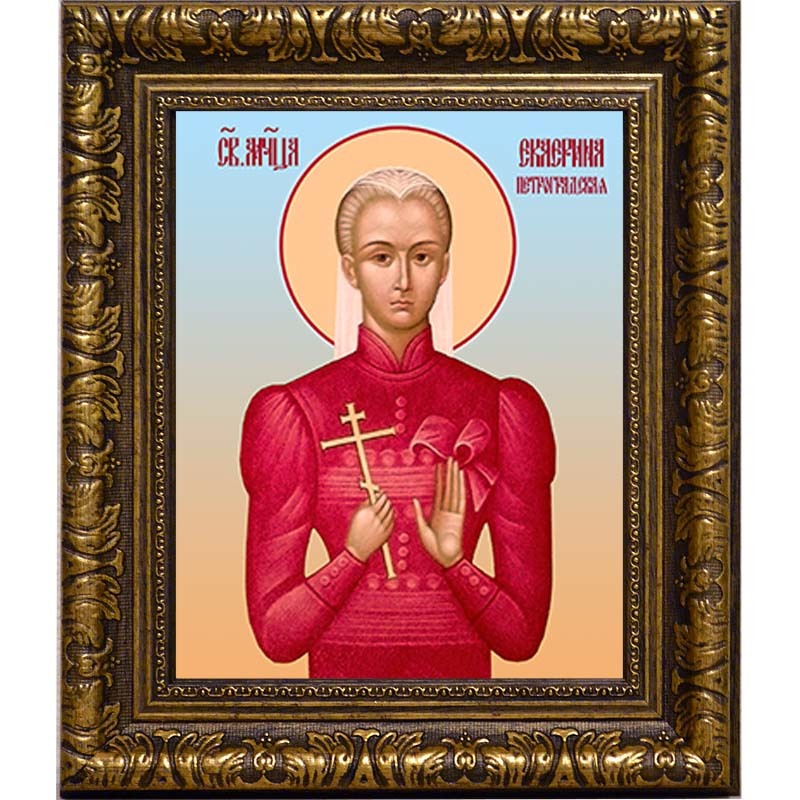 

Екатерина Петроградская (Арская) мученица. Икона на холсте.