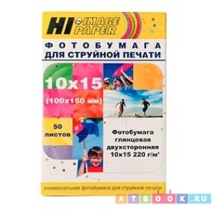 

Бумага Hi-black A21173, A21173