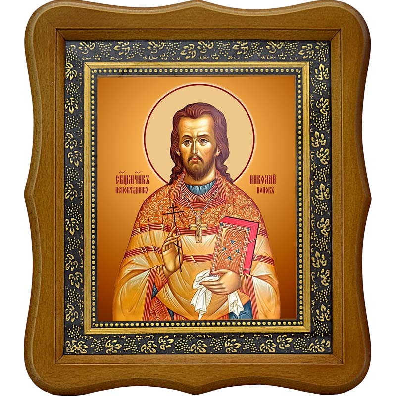 

Николай Попов, священномученик, пресвитер. Икона на холсте.