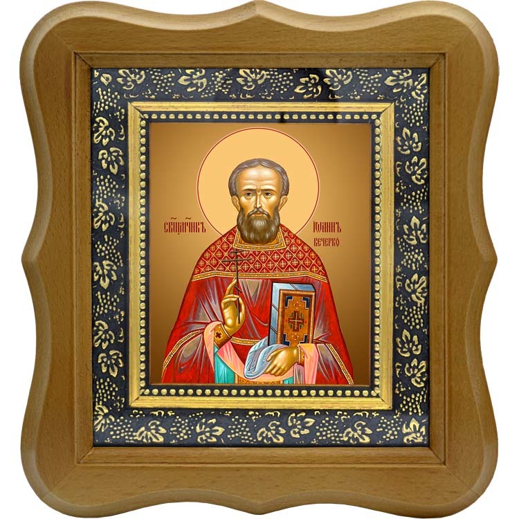 

Иоанн Вечорко, священномученик, пресвитер. Икона на холсте.