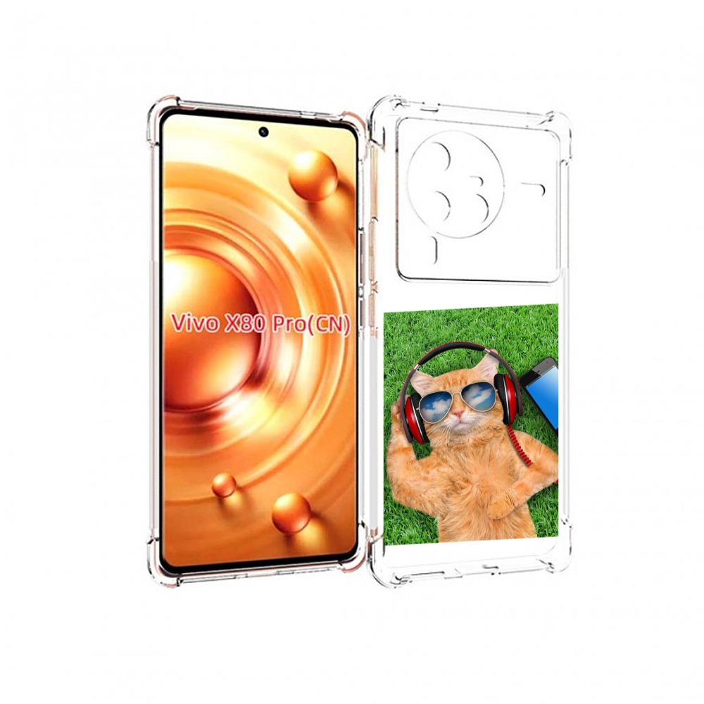 

Чехол MyPads Кот-кайфарик для Vivo X80 Pro, Прозрачный, Tocco