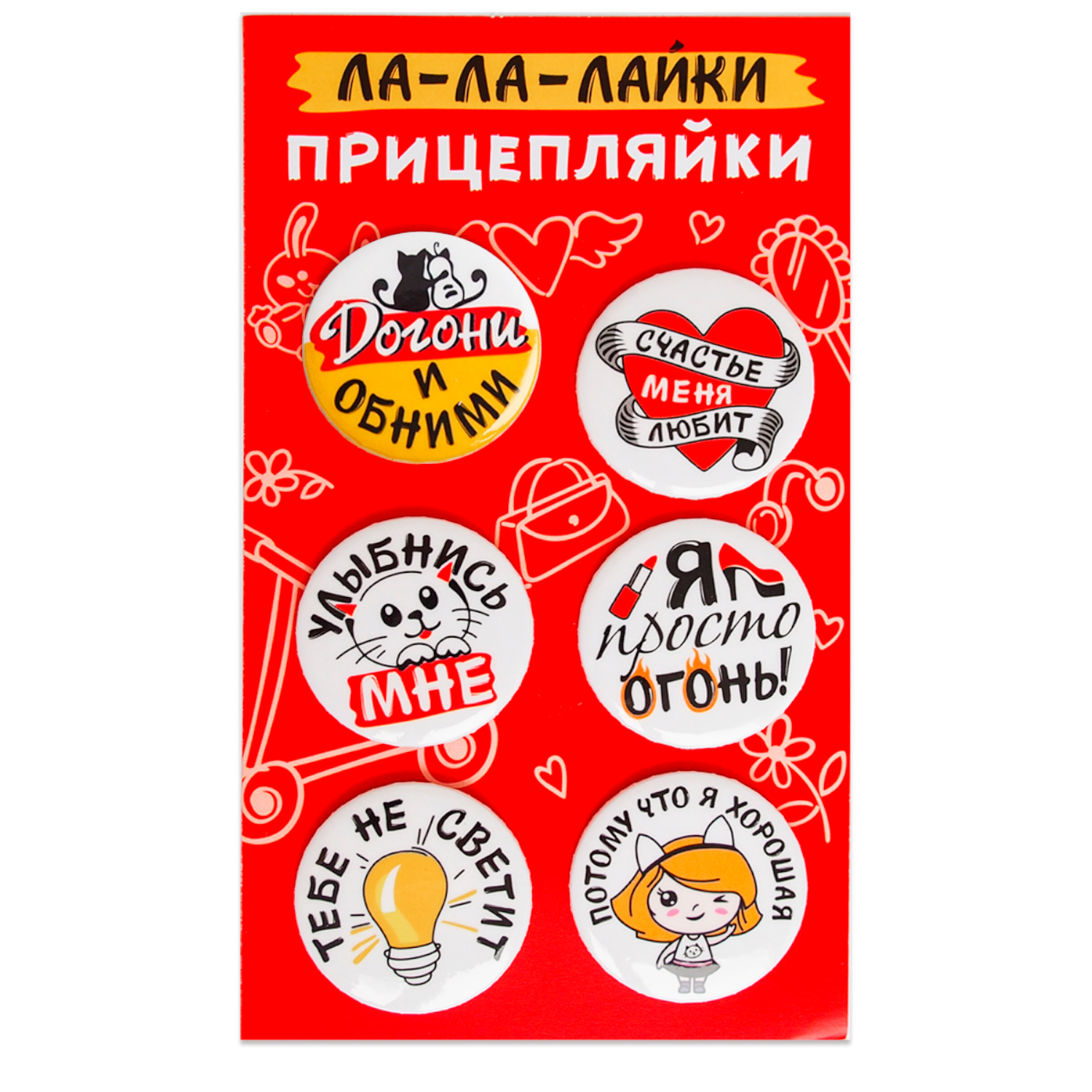 

636138 Орландо - Ла-ла-лайки 38мм 038012нз015