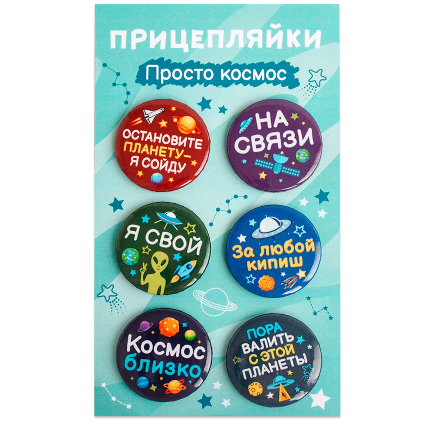 

636138 Орландо - &#34,Просто космос&#34, 38мм 038012нз017