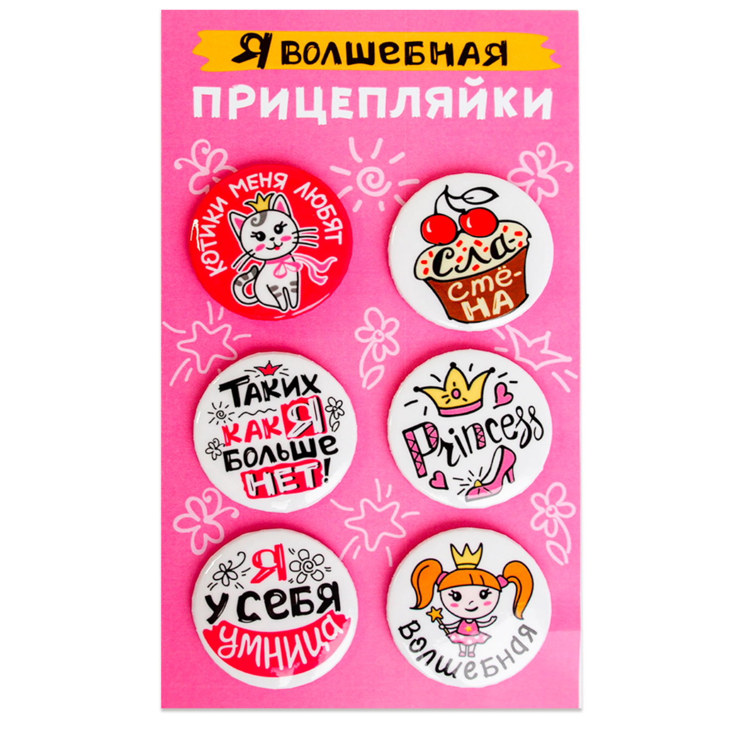 

Украшение Орландо Я волшебная 38мм 038012нз018