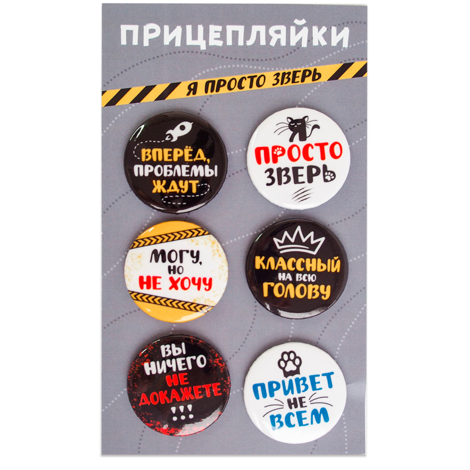 

636138 Орландо - Я просто зверь 38мм 038012нз019