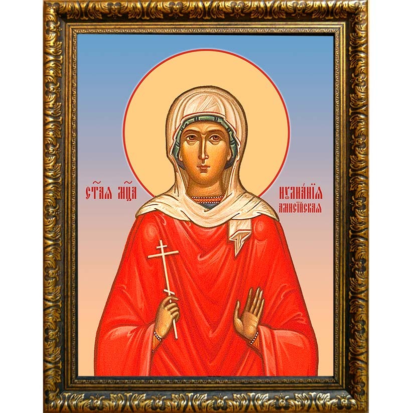 

Иулиания Амисийская (Понтийская) мученица. Икона на холсте.