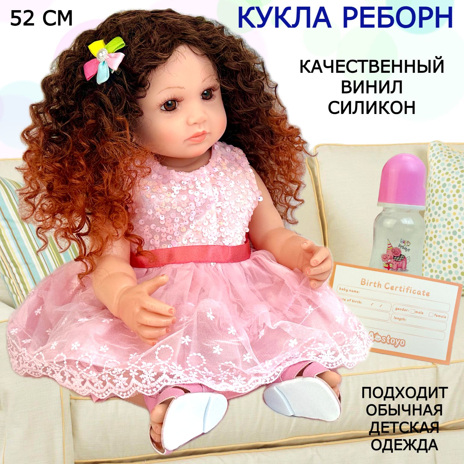 Кукла Zhorya Reborn Dolls, 52 см 111272