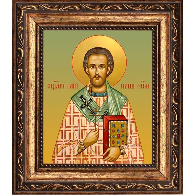 

Гаий Римский папа Римский священномученик. Икона на холсте.