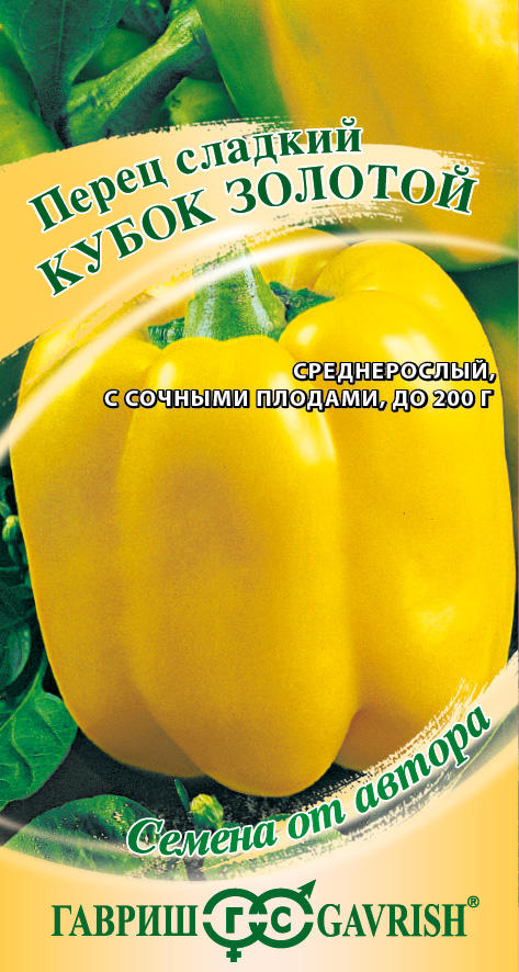

Семена перец сладкий Гавриш Кубок золотой 1 уп.