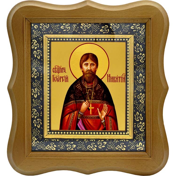

Георгий Никитин Священномученик пресвитер. Икона на холсте.