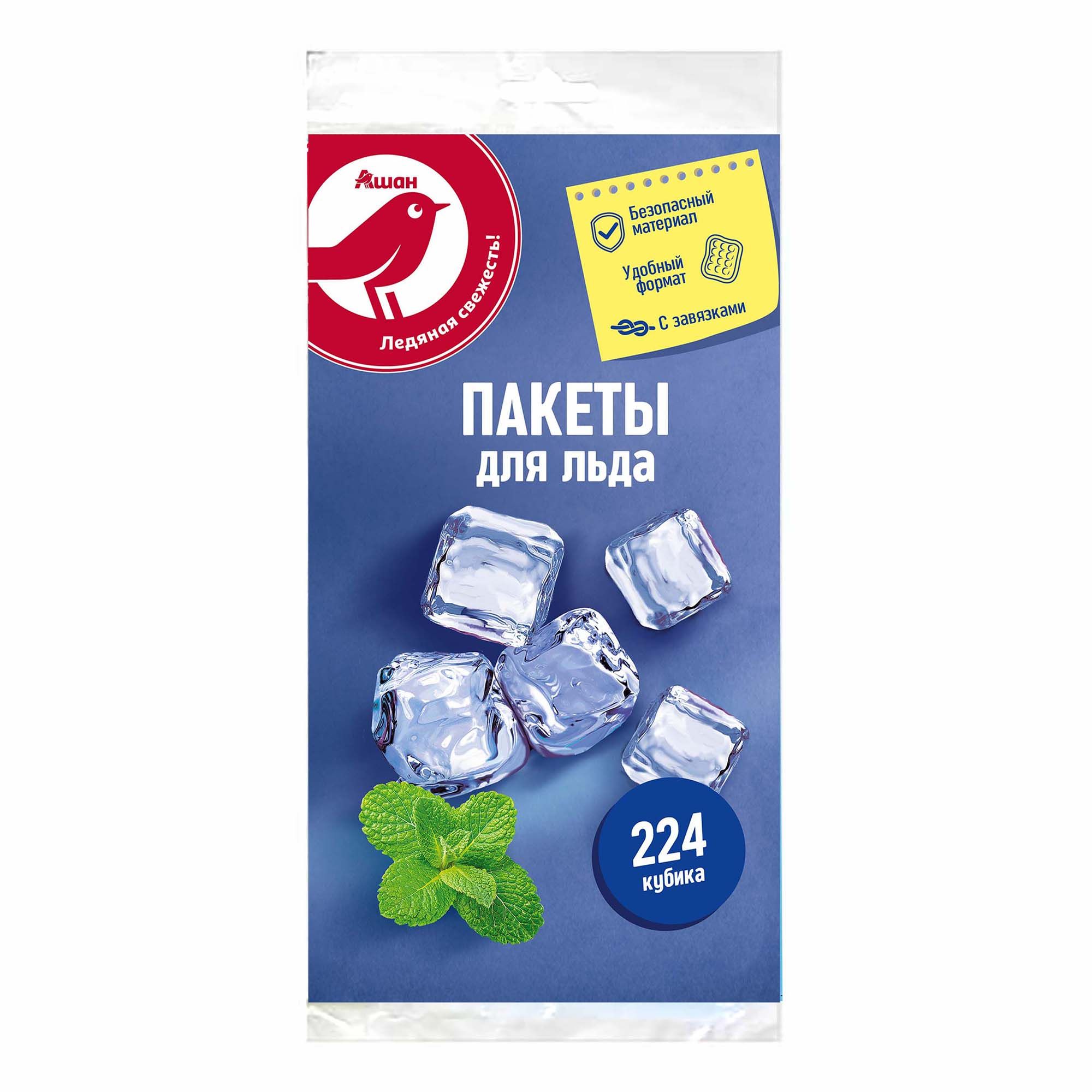 

Пакеты для льда АШАН Красная Птица, 8 шт, Прозрачный