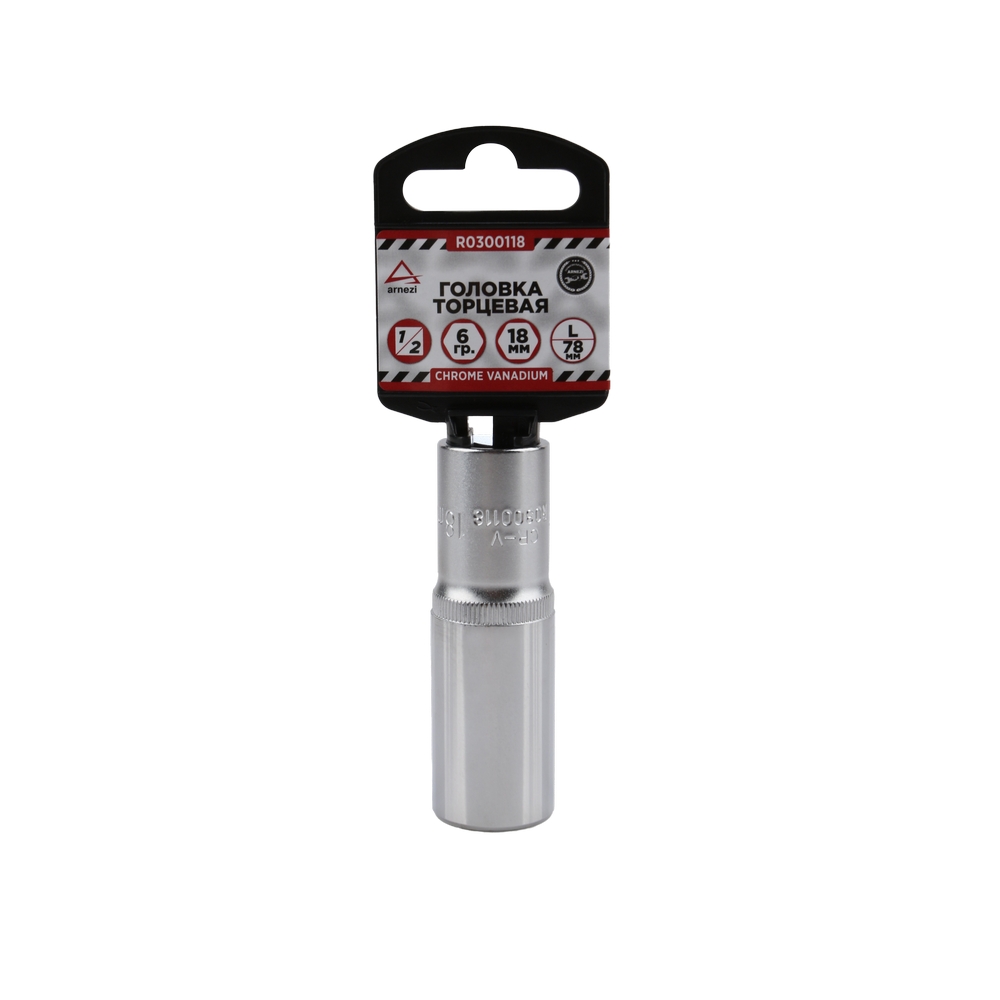 

Головка 1/2" 6-И Гр. 18мм L=78мм Удлиненная, Arnezi R0300118 ARNEZI арт. R0300118
