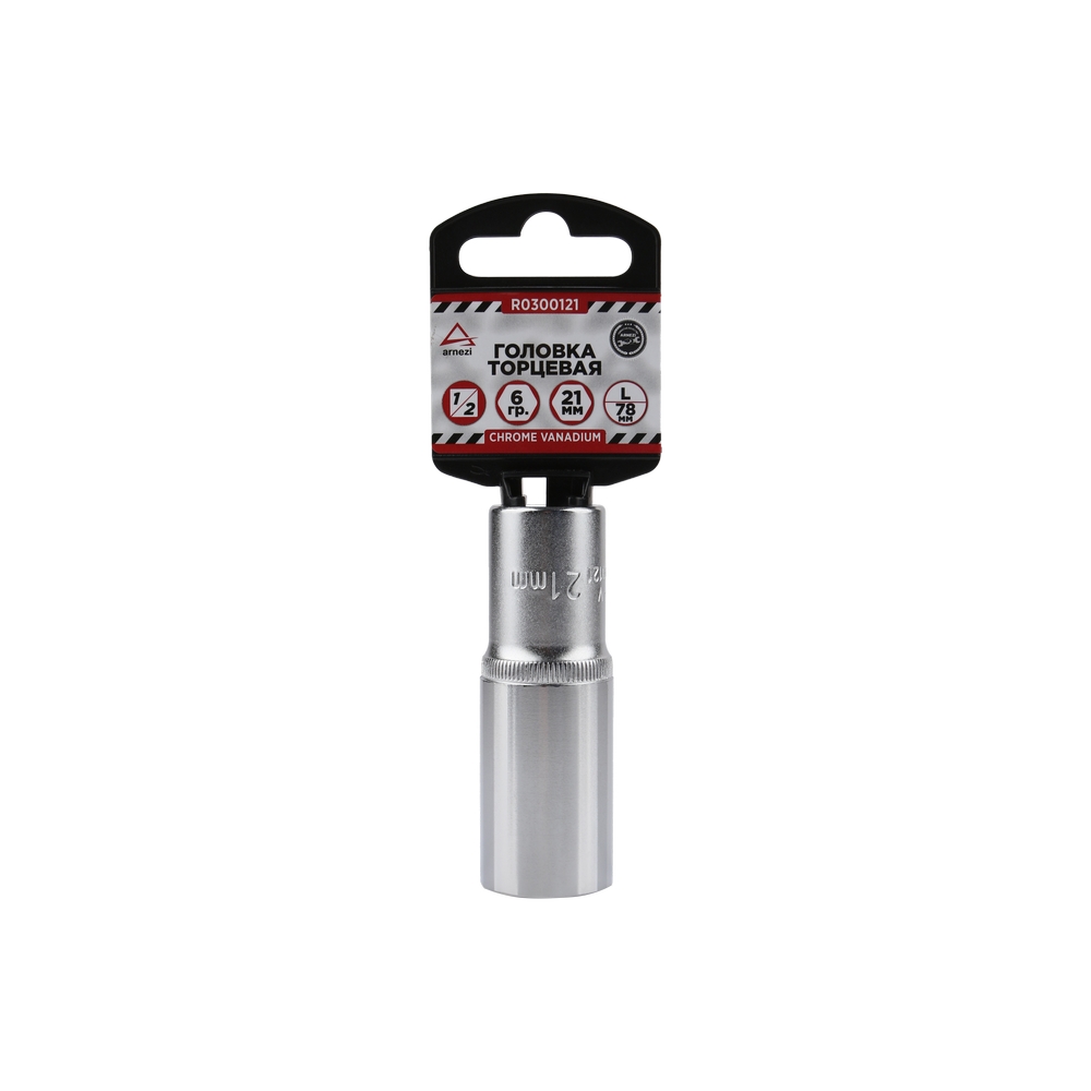 

Головка 1/2" 6-И Гр. 21мм L=78мм Удлиненная, Arnezi R0300121 ARNEZI арт. R0300121