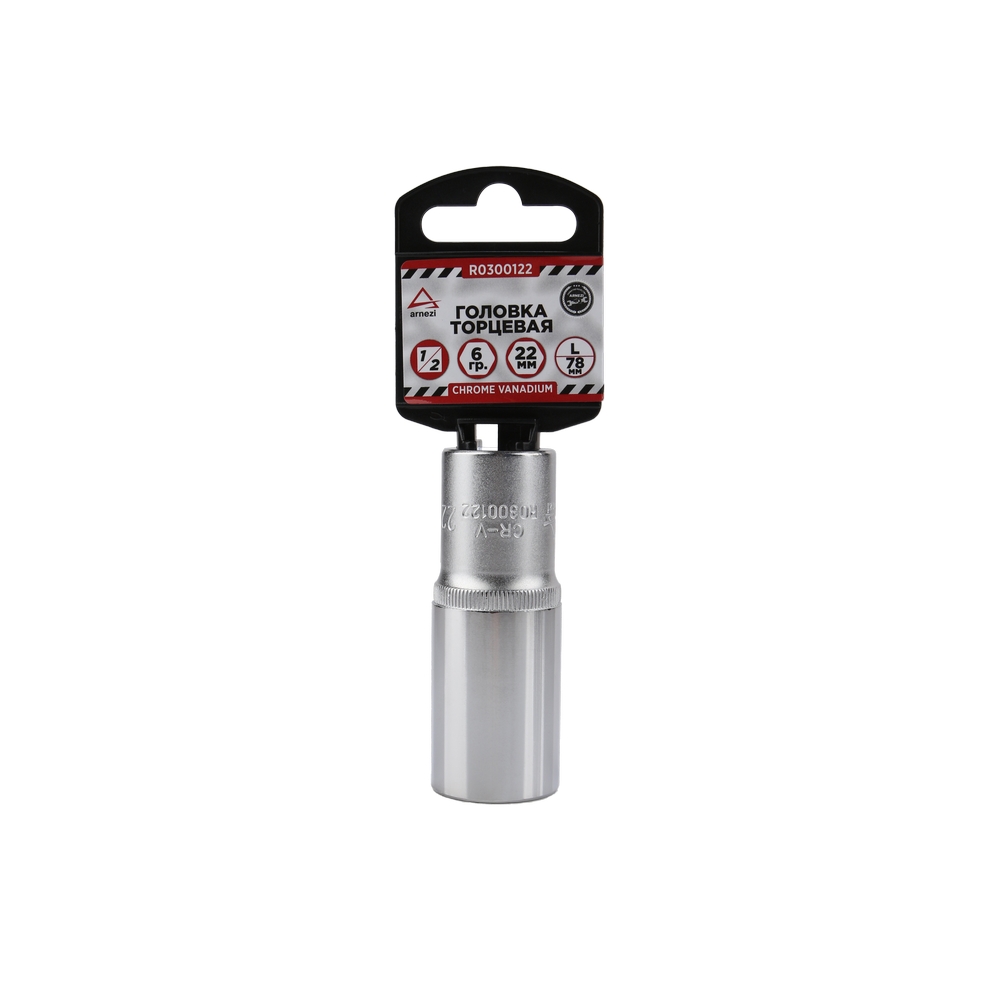 

Головка 1/2" 6-И Гр. 22мм L=78мм Удлиненная, Arnezi R0300122 ARNEZI арт. R0300122