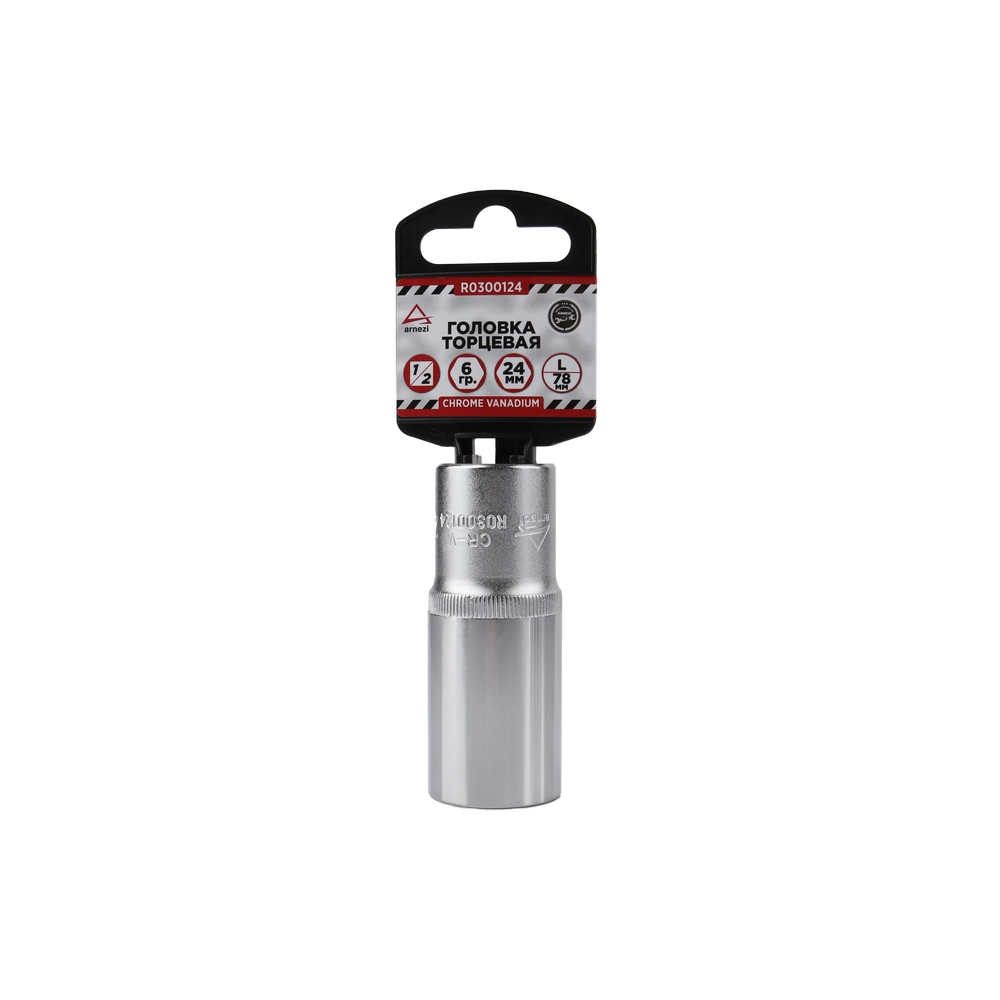 

Головка 1/2" 6-И Гр. 24мм L=78мм Удлиненная, Arnezi R0300124 ARNEZI арт. R0300124