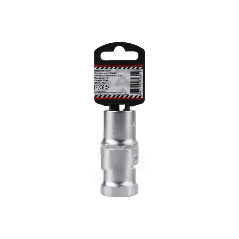 

Головка 1/2" 6-И Гр. 27мм L=78мм Удлиненная, Arnezi R0300127 ARNEZI арт. R0300127