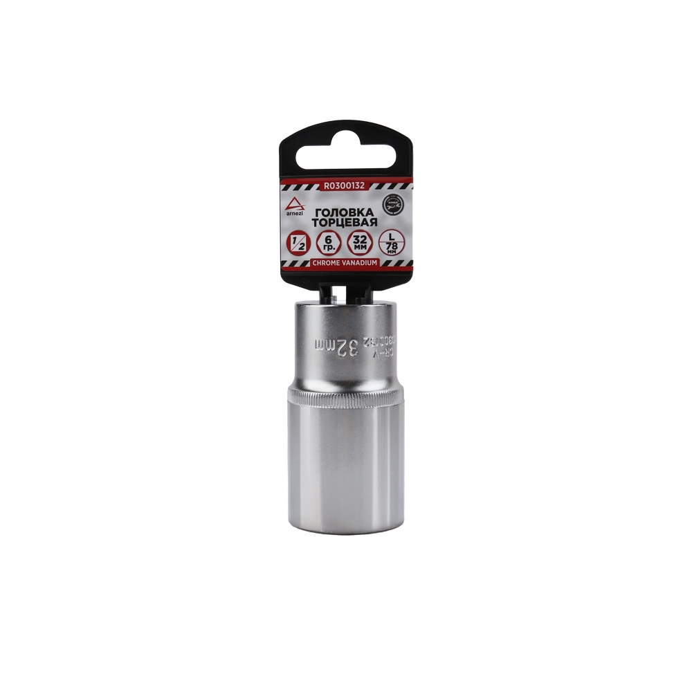 

Головка 1/2" 6-И Гр. 32мм L=78мм Удлиненная, Arnezi R0300132 ARNEZI арт. R0300132