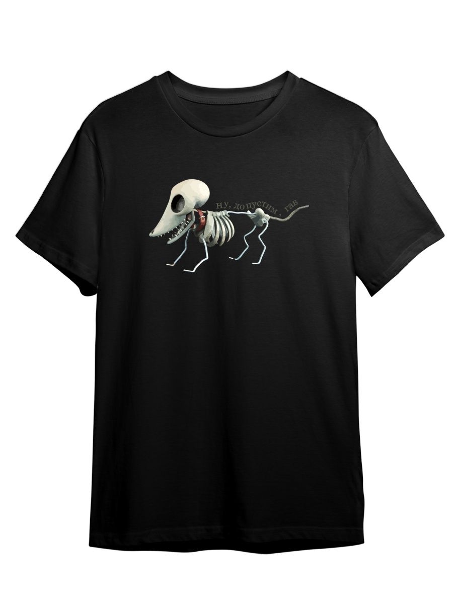 

Футболка унисекс Каждому Своё Труп невесты/Мультфильм MUTR10 черная 4XL, "Труп невесты/Мультфильм" MUTR10