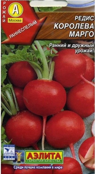 

Семена. Редис "Королева Марго"