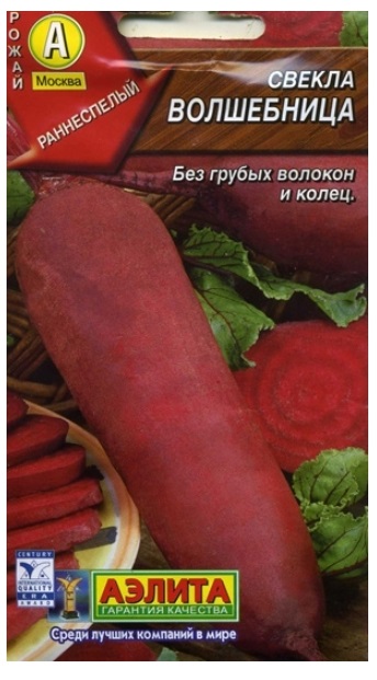 

Семена. Свекла столовая "Волшебница"