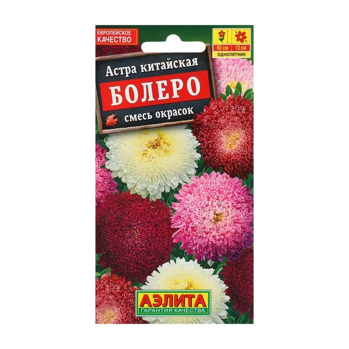 

Семена. Астра "Болеро", смесь окрасок (вес: 0,2 г)