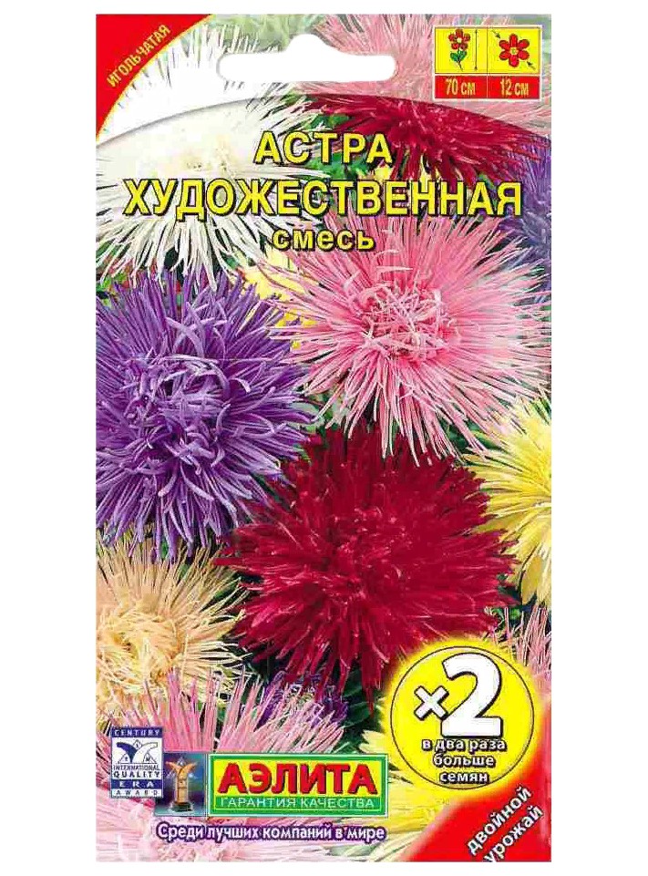 

Семена. Астра "Художественная", смесь окрасок, однолетник (двойная граммовка)