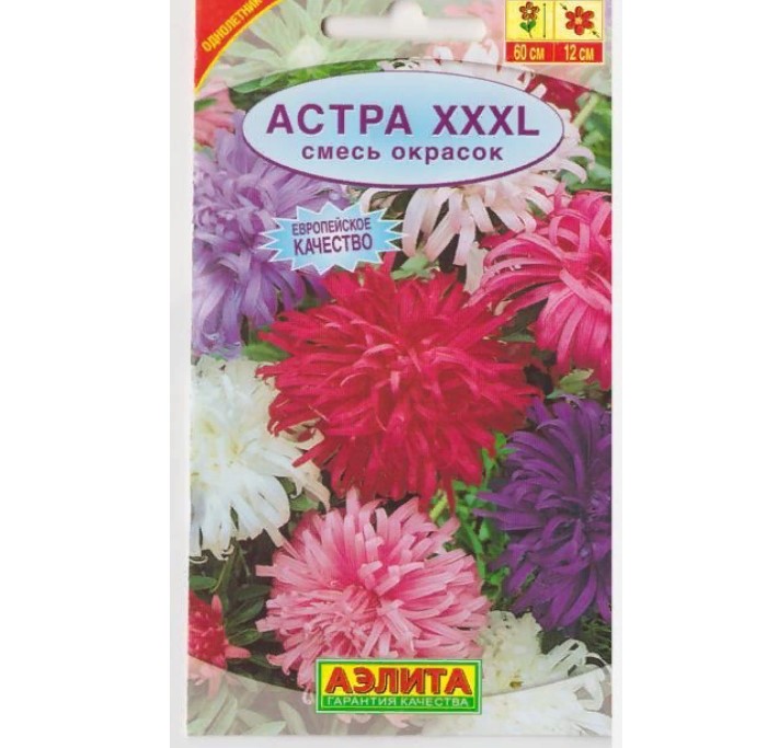 

Семена. Астра "XXXL", смесь окрасок, однолетник (вес: 0.2 г)
