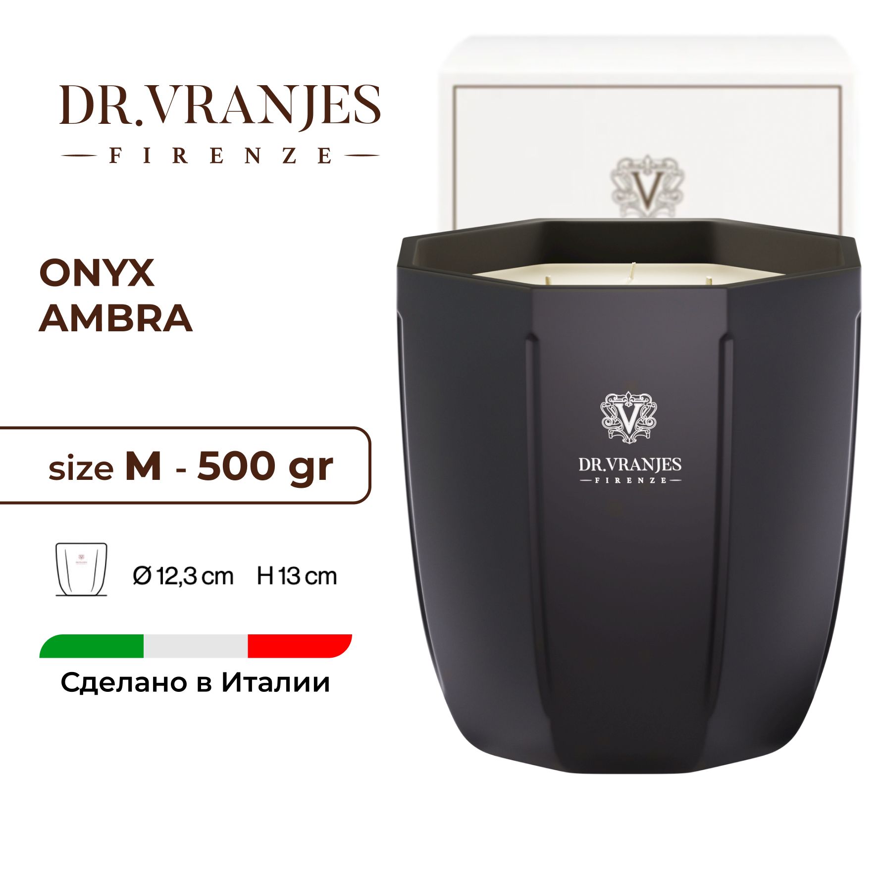 Свеча Dr.Vranjes Firenze Ambra (Амбра) 500г