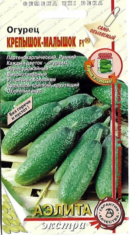 

Семена. Огурец "Крепышок F1" (вес: 0,25 г)