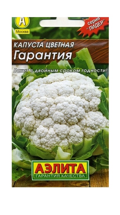 

Семена. Капуста цветная "Гарантия" (вес: 0.3 г)