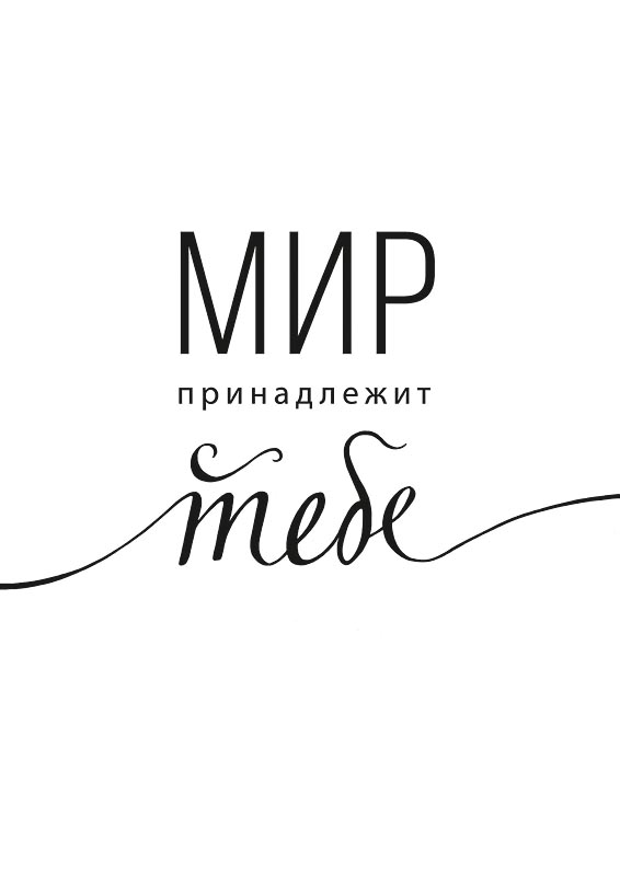 

Постер Арт и Дизайн 210х297
