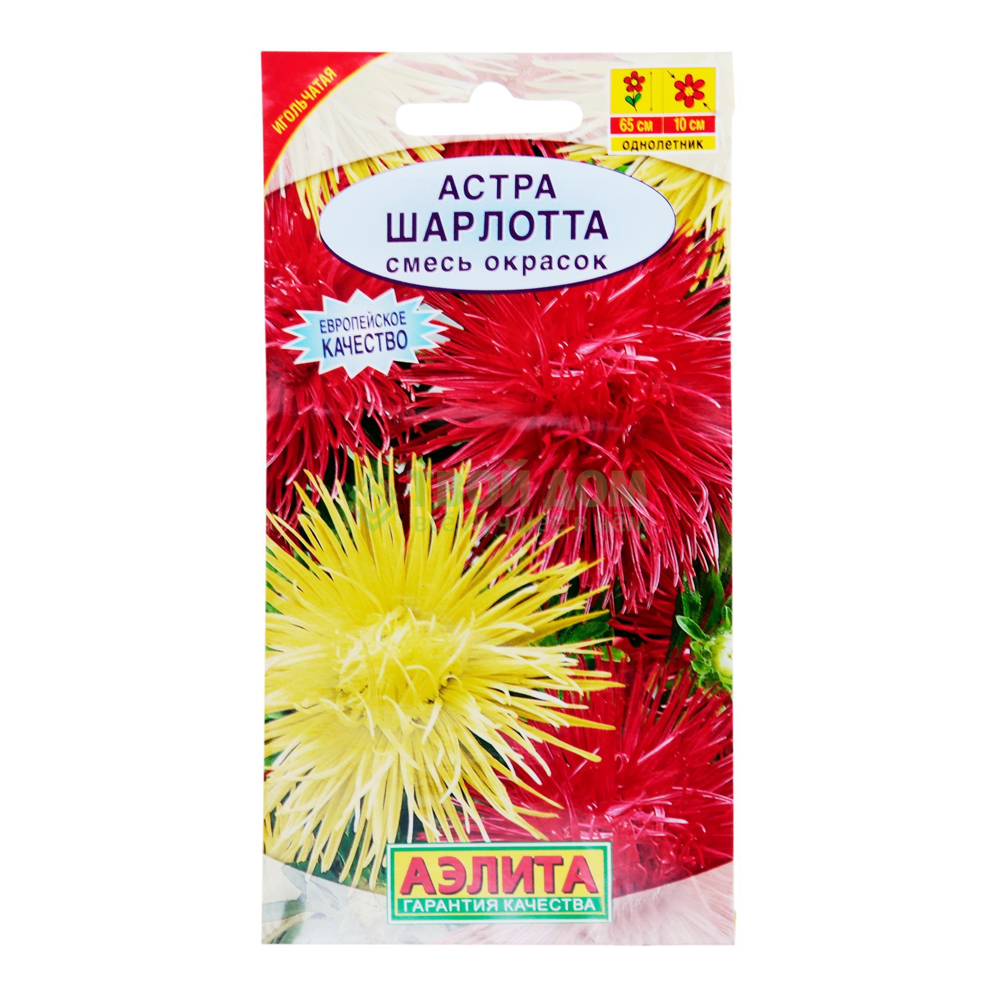 

Семена. Астра "Шарлотта", смесь окрасок, однолетник (вес: 0,2 г)