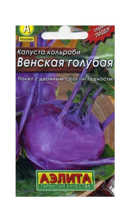 

Семена капуста кольраби Аэлита Венская голубая 1 уп.