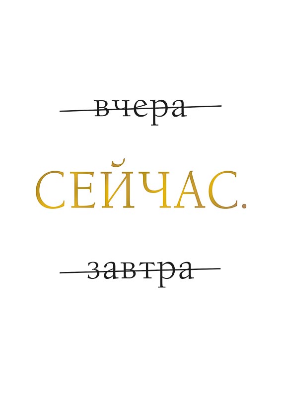 

Постер Арт и Дизайн 210х297