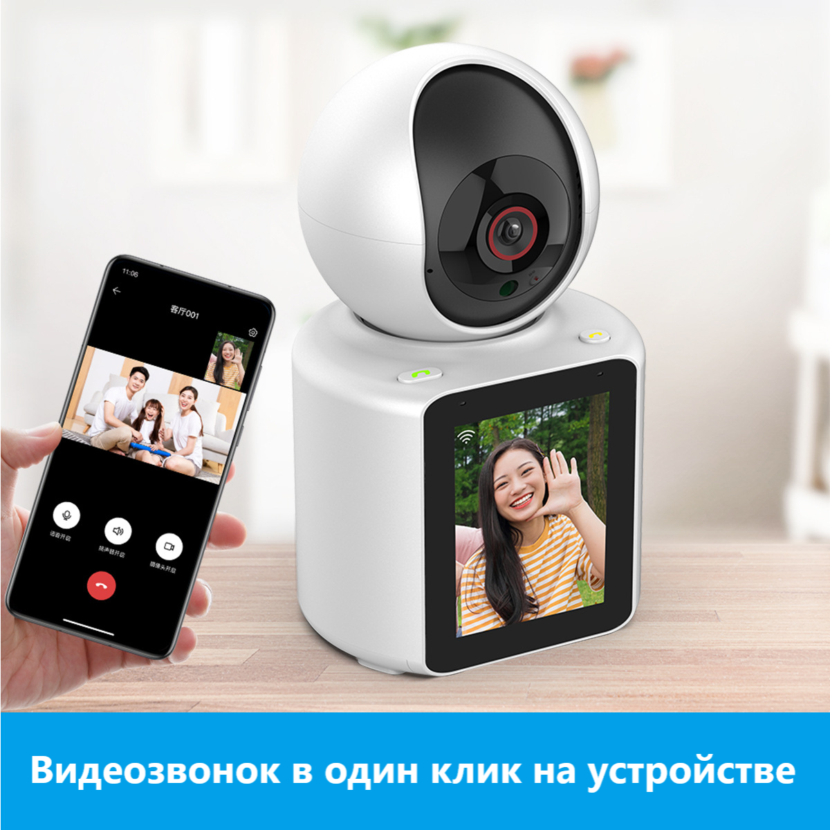 Видеоняня Wi-Fi Run Energy камера видеонаблюдения с видеовызовом видеоняня wi fi run energy камера видеонаблюдения